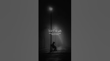 اكتب شيء تؤجر عليه 😴🩶 / القارئ ياسر الدوسري | قران  كريم