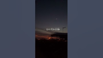 وقدمنا الى ماعملوا من عمل فجعلناه هباء منثورا مكررة..القارئ |خالد الجليل