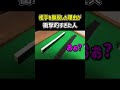 【麻雀】相手を無視した理由が衝撃的すぎた人