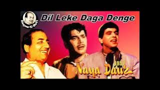 Superhit Movie Neya Daur Song 1957 Covered By ZARGAR