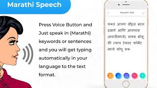 Marathi Speechpad - Voice to Text screenshot 2