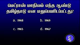 போட்டியில என்னோட மாப்பிள்ளை ஜெயிச்சுட்டாரு