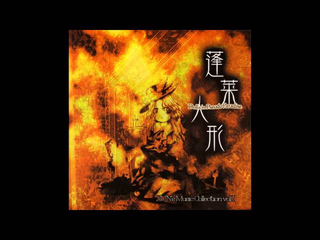 call up here 中野テルヲ - YouTube