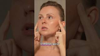 Самодиагностика лица перед самомассажем. Изучаем свое лицо #самомассажлица #массажлица