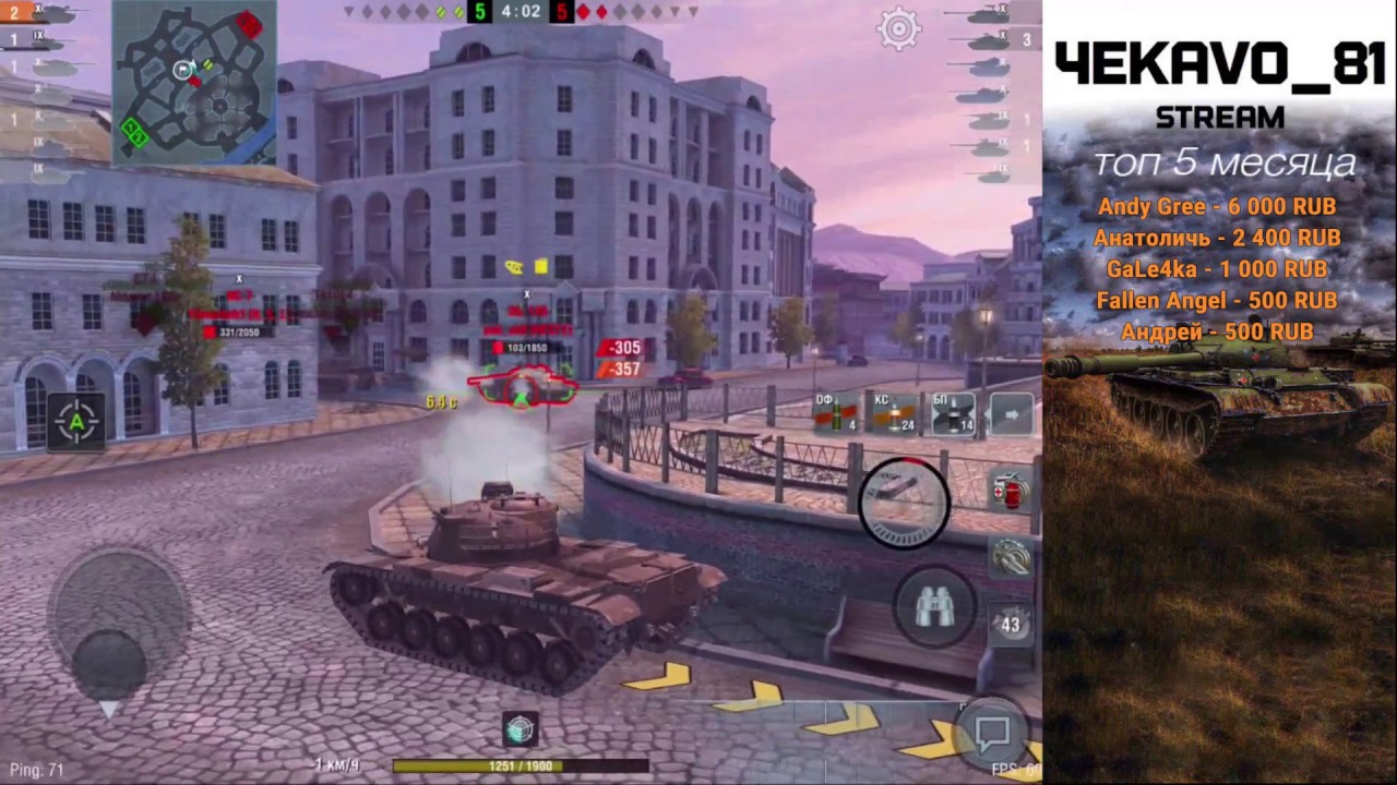 camera iphone 8 plus apk Игра работает? проверяем) | WOT BLITZ