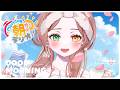 【朝かのラジオ】起きて！超久しぶりの激朝かの時間ですッ..！☀【清楚系/酢酸かのん】