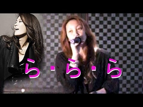 ら ら ら 歌詞付 大黒摩季 カラオケ 相模原ママ 相模原 Ti Amo Lalala Karaoke Youtube