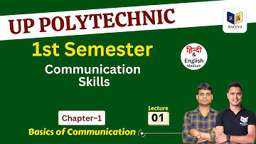 COMMUNICATION SKILLS – I | up polytechnic communication skills 1st semester | chapter 1 #lec1