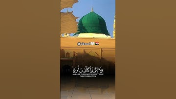 سورة الحديد القارئ أحمد العجمي
