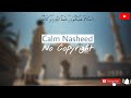My Dream Calm Nasheed No Copyright Vocal Only Shaib Alie My Dream Calm Nasheed No Copyright Vocal Only Shaib Alie