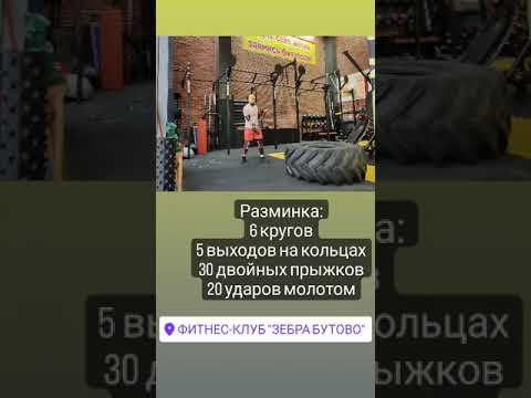 Фитнес-клуб 'Зебра'. Тренер персональных программ Эхсон, тренер по сайклу.