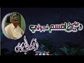 وحين اقسم شجوني في الظلام على بتصميم جديد ايوب طارش حالات واتس اب يمنيه جديد وحين اقسم شجوني في الظلام على بتصميم جديد ايوب طارش حالات واتس اب يمنيه جديد