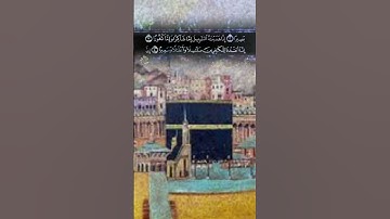 سورة الانسان | سعد الغامدي | تلاوة جميلة وخاشعة وهادئه