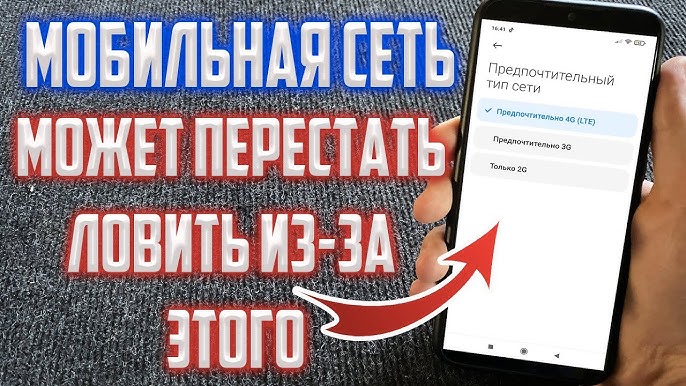 Как включить мобильные данные на телефонах Samsung Galaxy