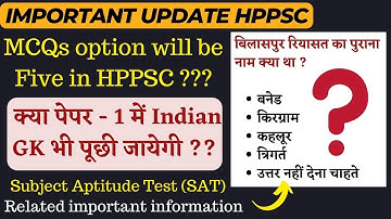 MCQs Option Will be Five in HPPSC Exams ?? HPPSC New Exam Pattern !! Important Update For All !!