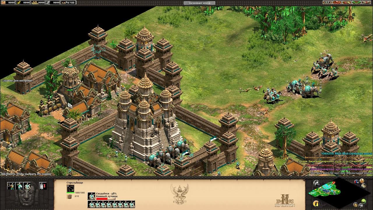 Прохождения age of empires. Age of Empires II HD: Rise of the Rajas. Rise of Empires Юг против севера. Теобальд Империя 2 слом.