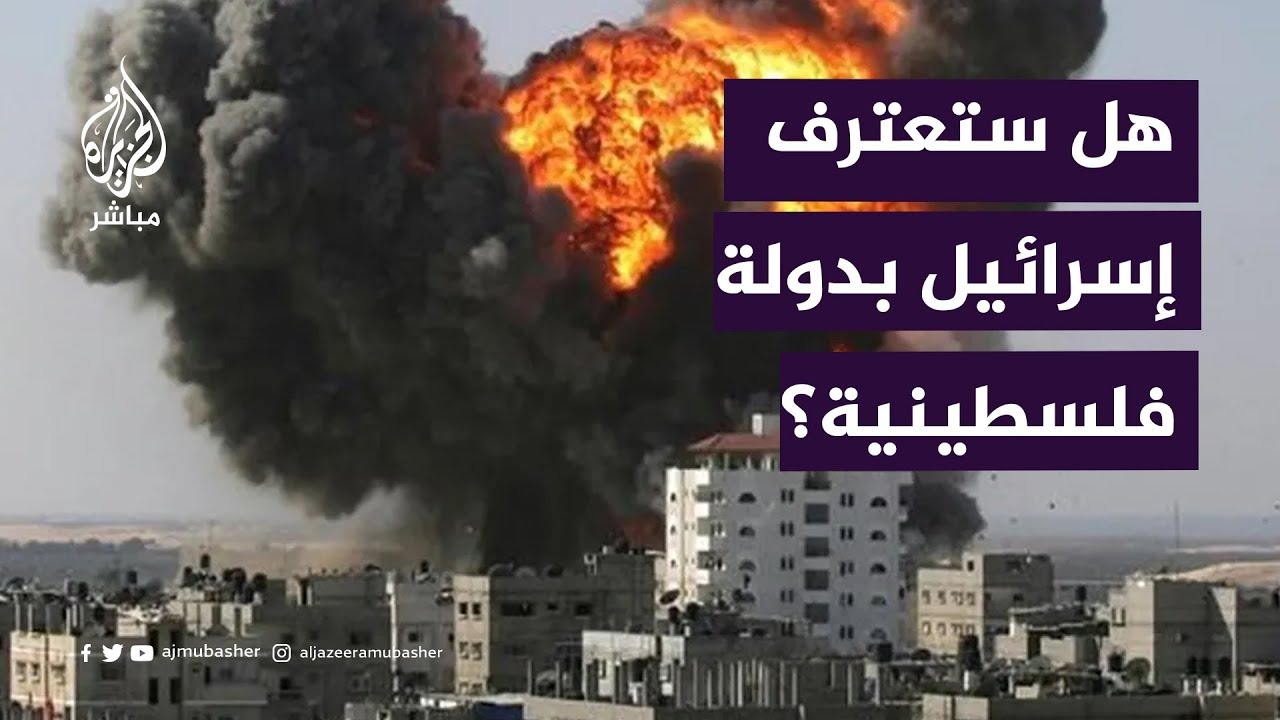 كاتب إسرائيلي: سجل إسرائيل يعادي فكرة دولة فلسطينية مستقلة