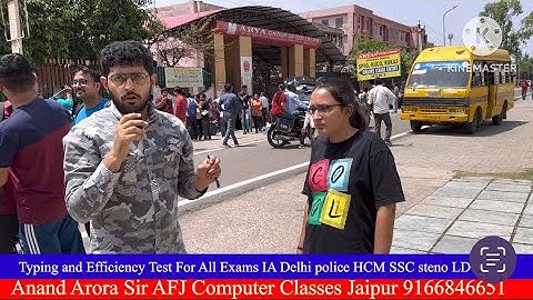 High Court LDC Typing Test 27 May 2nd shift AFJ Computer Classes Jaipur