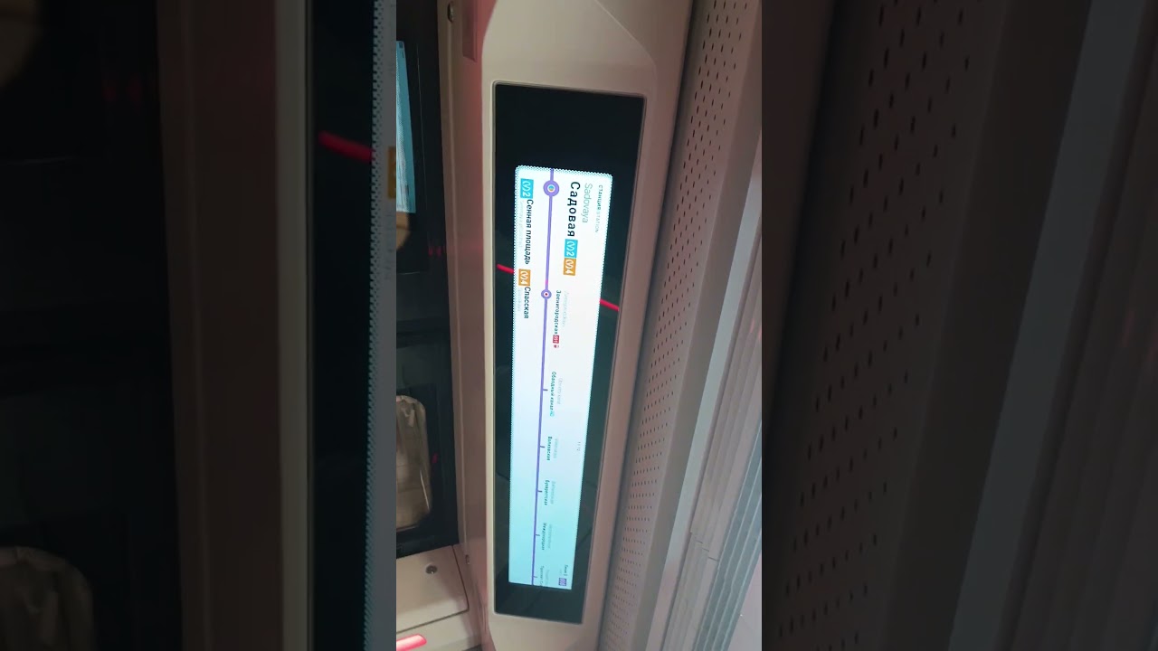 МЕГАЭКСКЛЮЗИВ! отправление + поездка на фиолетовом балтийце!