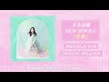 玉井詩織【3月曲】「日常」TEASER(玉井詩織12ヶ月連続ソロ曲プロジェクト『SHIORI TAMAI 12 Colors』)