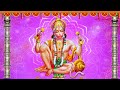 Hanuman Suprabhatam - Lord Anjaneya Swamy Telugu Devotional Songs | Morning Telugu Bhakti Songs 2023 Mp3 Song