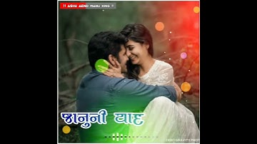 !! Raju Patel New Timli wp Status EDIT ASHU AEND MANU KING