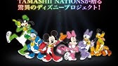 ディズニー超合金 超合体キングロボ ミッキー フレンズ 初回限定特典 ミッキー フレンズポストカード付 Disney King Robot Mickey Friends Youtube ディズニー超合金 超合体キングロボ ミッキー フレンズ 初回限定特典 ミッキー フレンズポストカード付 Disney King Robot Mickey Friends Youtube