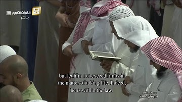 تلاوة صلاة التراويح من المسجد الحرام ، الليلة الرابعة عشرة 13 رمضان 1440 | الشيخ عبدالله الجهني