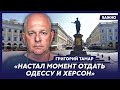 Офицер армии Израиля Тамар о бронетанковом рейде ВСУ на Москву