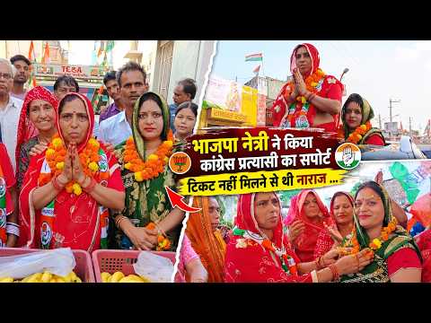 चुनाव से पहले भाजपा को झटका, वार्ड न. 13 कांग्रेस प्रत्याशी संतोष माली को मिला भाजपा का समर्थन