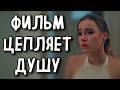 ЭТОТ ФИЛЬМ ВОЗВРАЩАЕТ НАДЕЖДУ ЛУЧШАЯ МЕЛОДРАМА Далеко но вместе СЕРИАЛ 2026 НОВИНКИ 