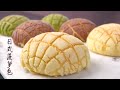 日式菠萝面包 - 蜜瓜包 - メロンパン - Japanese Melon Bun - Japanese Melonpan - Melon Pan