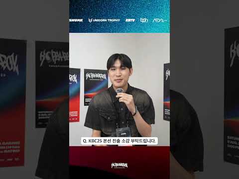 Aaron | Korea Beatbox Championship 2025 | Interview