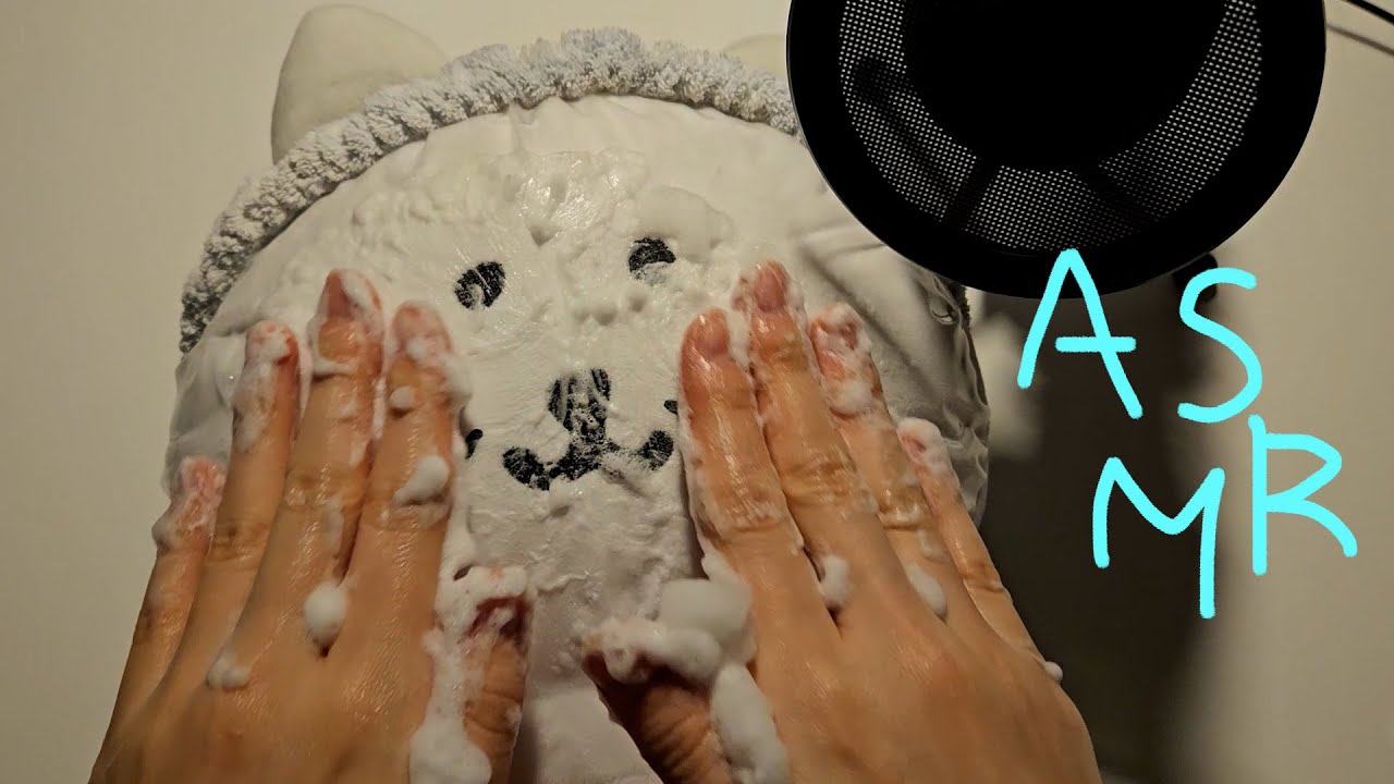 담곰이 스킨케어 ASMR