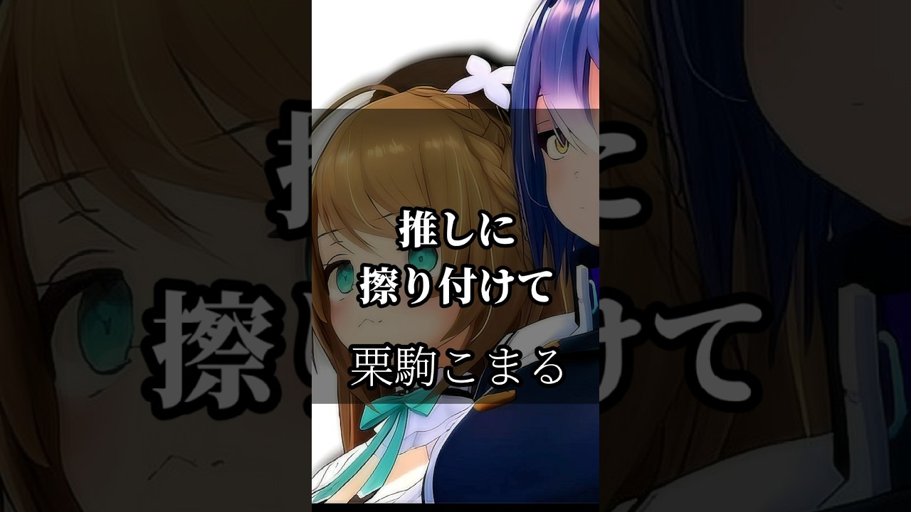 【あおぎり高校】心に響くライバーの名言集その6 #あおぎり高校 #vtuber #切り抜き #名言集