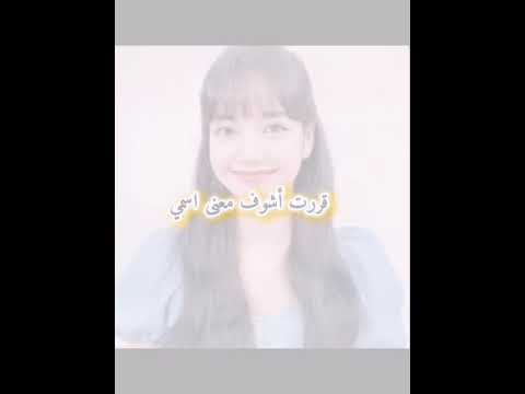 شفت معنى اسمي