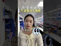 共享充电宝:商业模式大揭秘 #共享充电宝 #贴牌 #代理 #商业模式 #创业 #资金安全