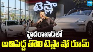 Tesla Opens Experience Centre in Hyderabad | Elon Musk |@SakshiTVBusiness1