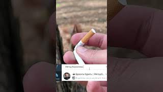 Как женщине бросить курить легко навсегда не набирая вес 