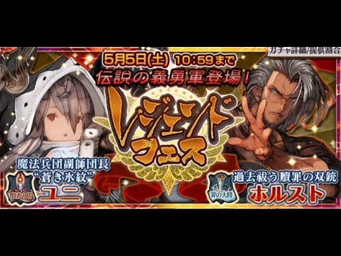 チェインクロニクル 祝 オーバーロードコラボについて語る リーア初登場レジェンドガチャ Youtube