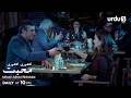 Adhoori Adhoori Mohabbat | Teaser 65 | Turkish Drama | Güllerin Savaşı