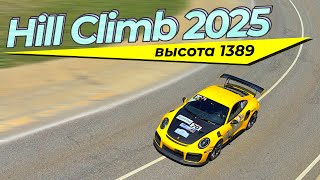 видео: #SKrdOffroad Скоростной подъём на гору Гонка суперкаров Спортивный ретроавтомобиль  Fiat X1/9 картинка: #SKrdOffroad Скоростной подъём на гору Гонка суперкаров Спортивный ретроавтомобиль  Fiat X1/9