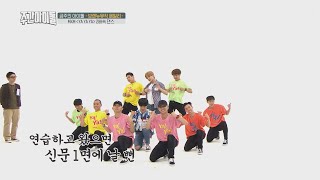 [Weekly Idol EP.370] MXM's YAYAYA 2X faster ver.