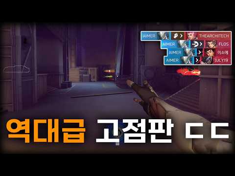 할리우드만 오면 고점 뚫는 남자 thumbnail