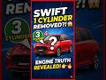 Why Did Maruti Remove 1 Cylinder from the Swift? 🤯 3-Cylinder Engine Truth Revealed!
