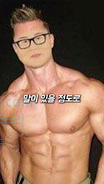 몸만들때 얼굴이 진짜 중요한 이유