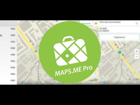 Обзор приложения Maps.ME - оффлайн карты для путешествия за границей - Keddr.com