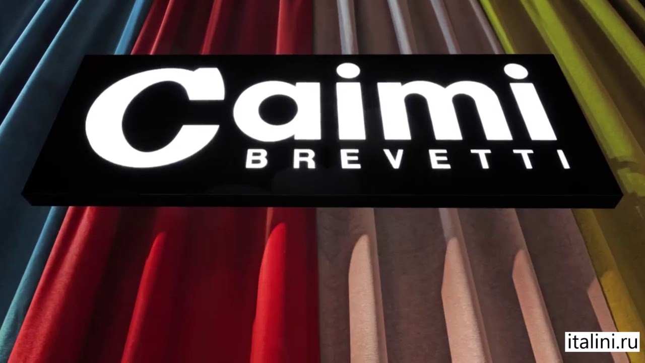 Мебель итальянской фабрики Caimi Brevetti. ITALINI - поставщик мебели из Италии.