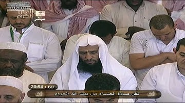 تلاوة خاشعة من سورة النازعات للسديس
