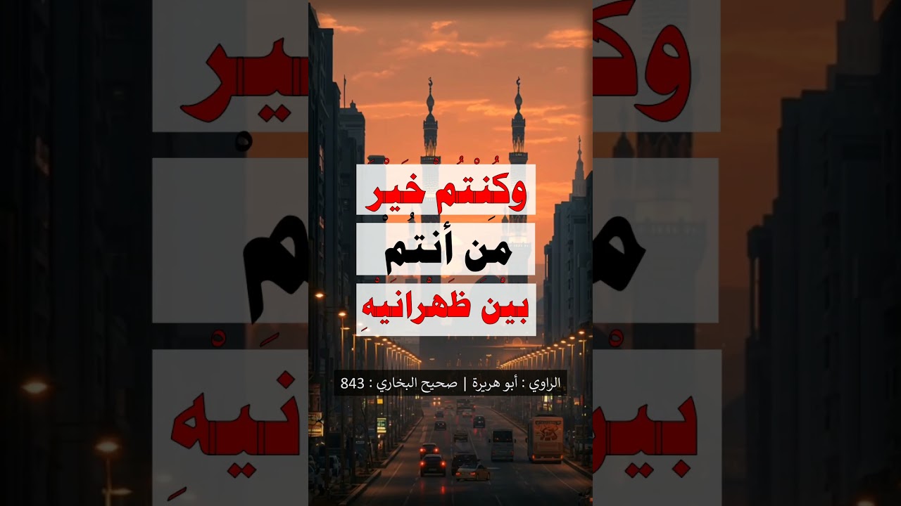 ألا أحدثكم إن أخذتم به أدركتم من سبقكم - الشيخ عبد الرزاق البدر
